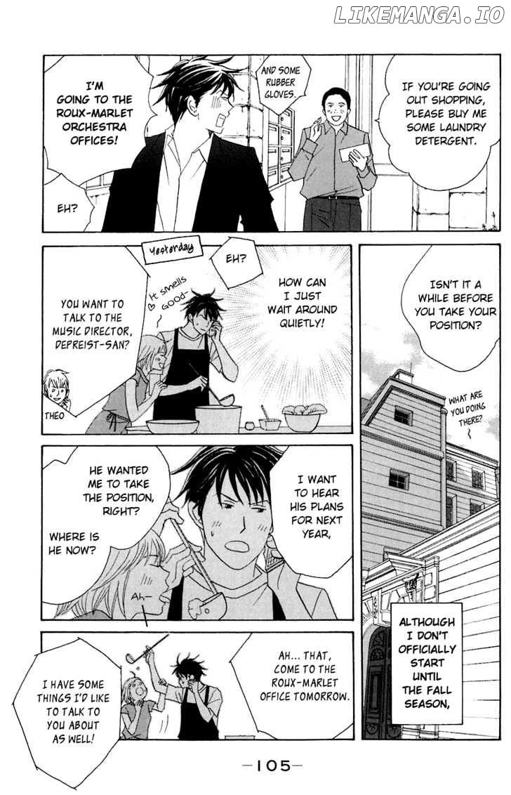 Nodame Cantabile chapter 80 - page 7