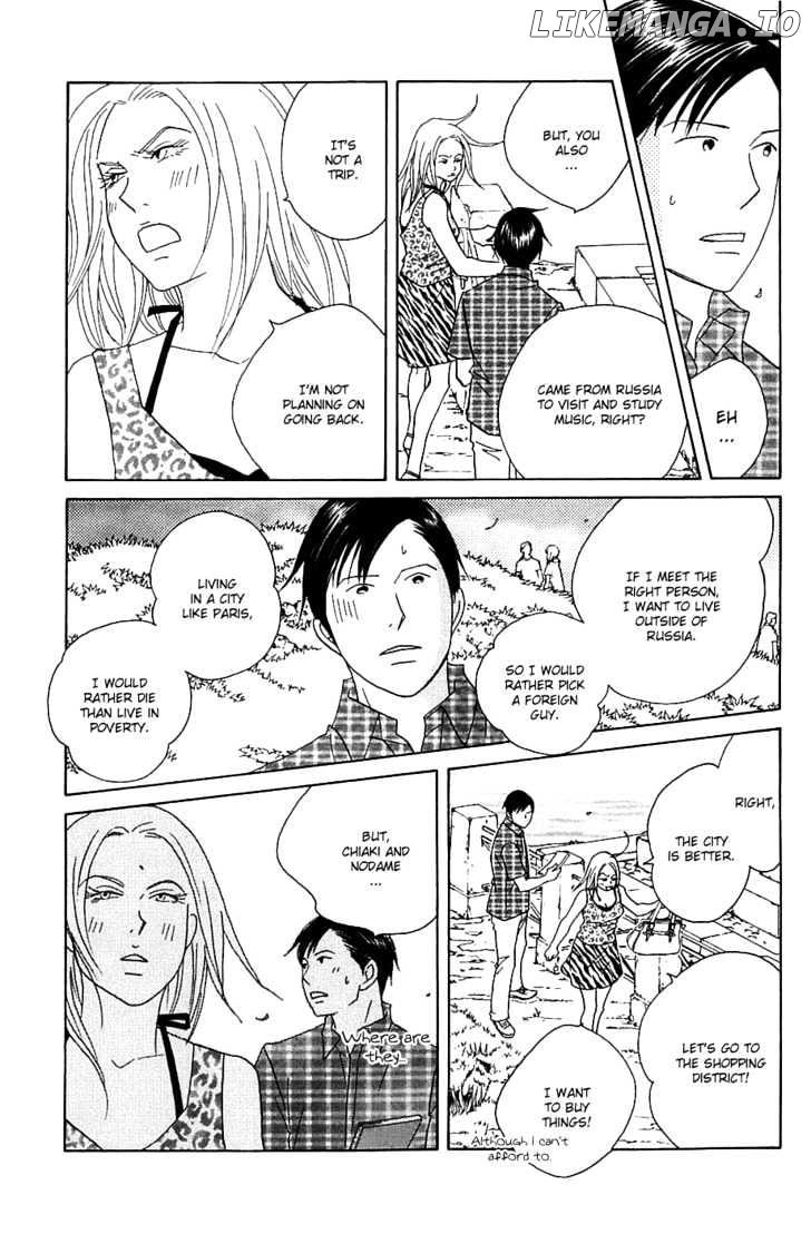 Nodame Cantabile chapter 84 - page 12