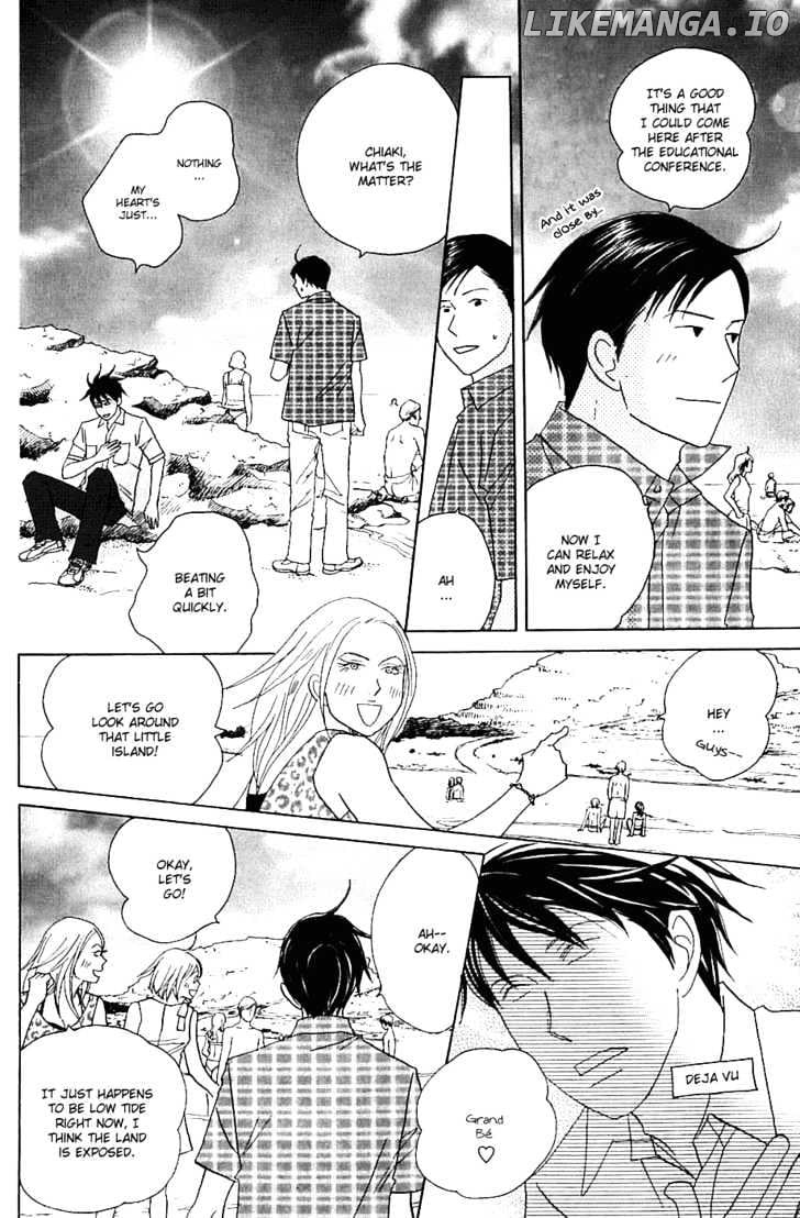 Nodame Cantabile chapter 84 - page 5