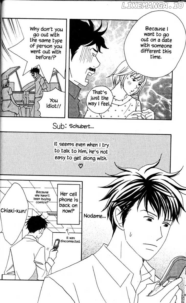 Nodame Cantabile chapter 44 - page 6