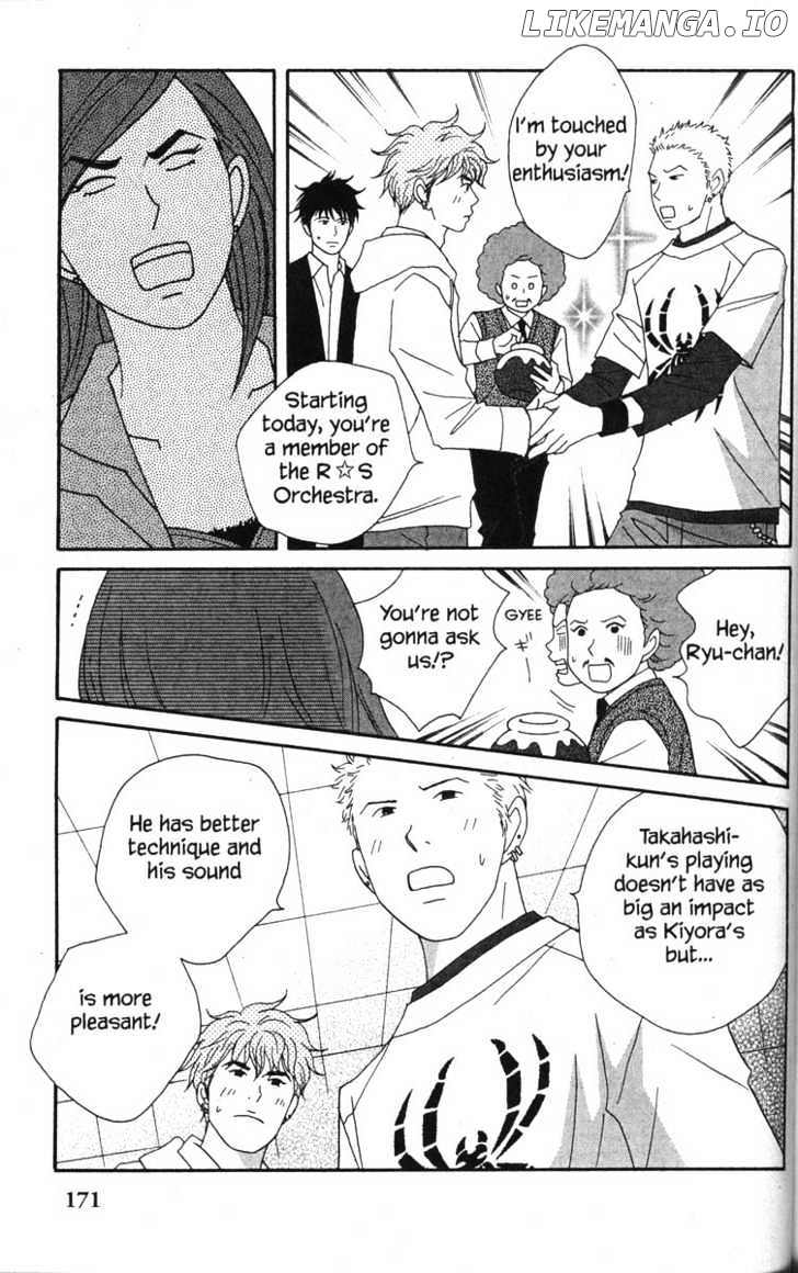 Nodame Cantabile chapter 46 - page 13