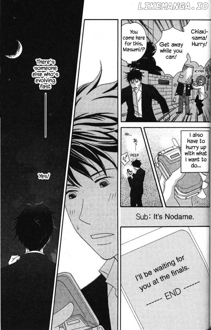 Nodame Cantabile chapter 46 - page 17