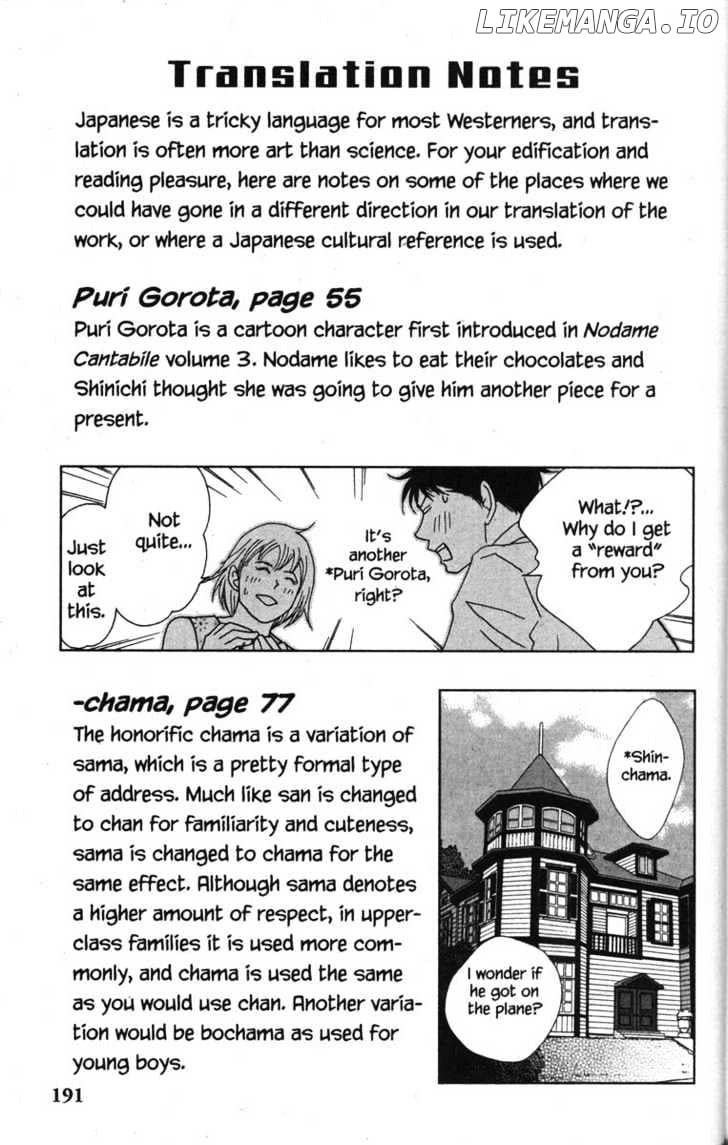 Nodame Cantabile chapter 46 - page 33