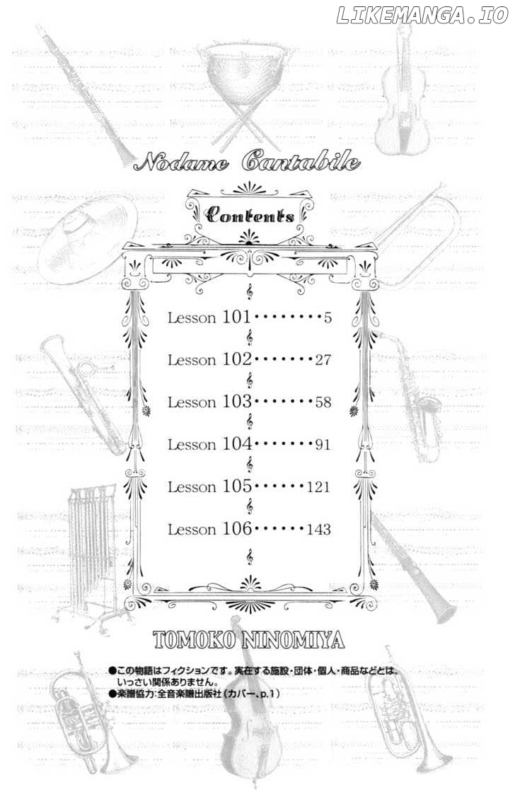 Nodame Cantabile chapter 101 - page 3