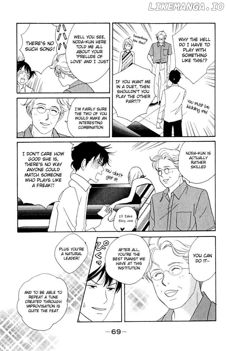 Nodame Cantabile chapter 3 - page 3