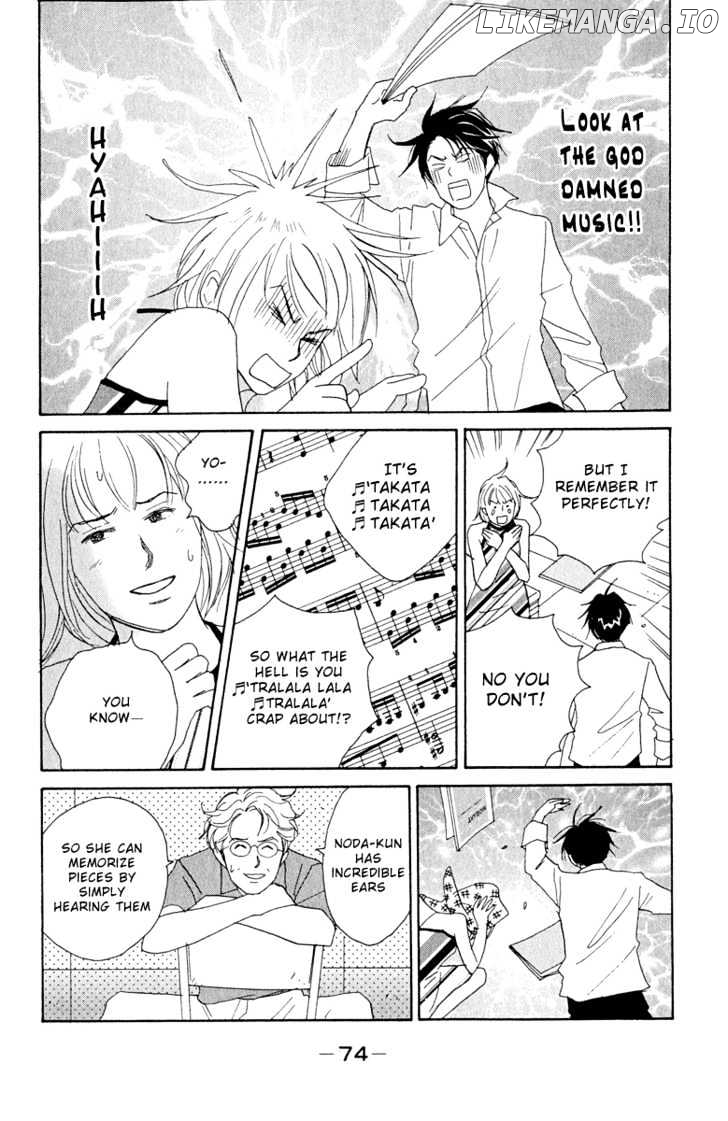 Nodame Cantabile chapter 3 - page 8