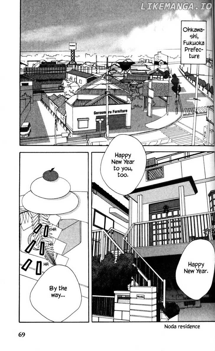 Nodame Cantabile chapter 49 - page 3