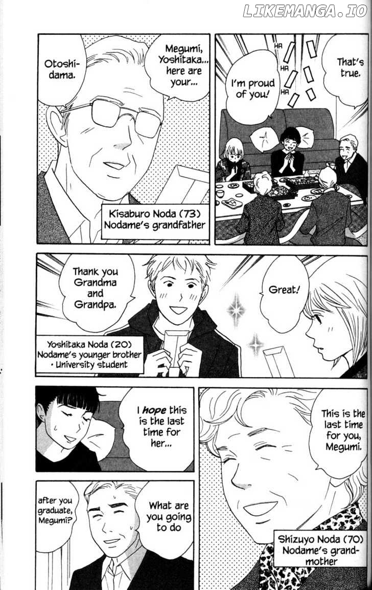 Nodame Cantabile chapter 49 - page 5