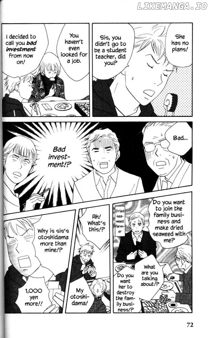 Nodame Cantabile chapter 49 - page 6