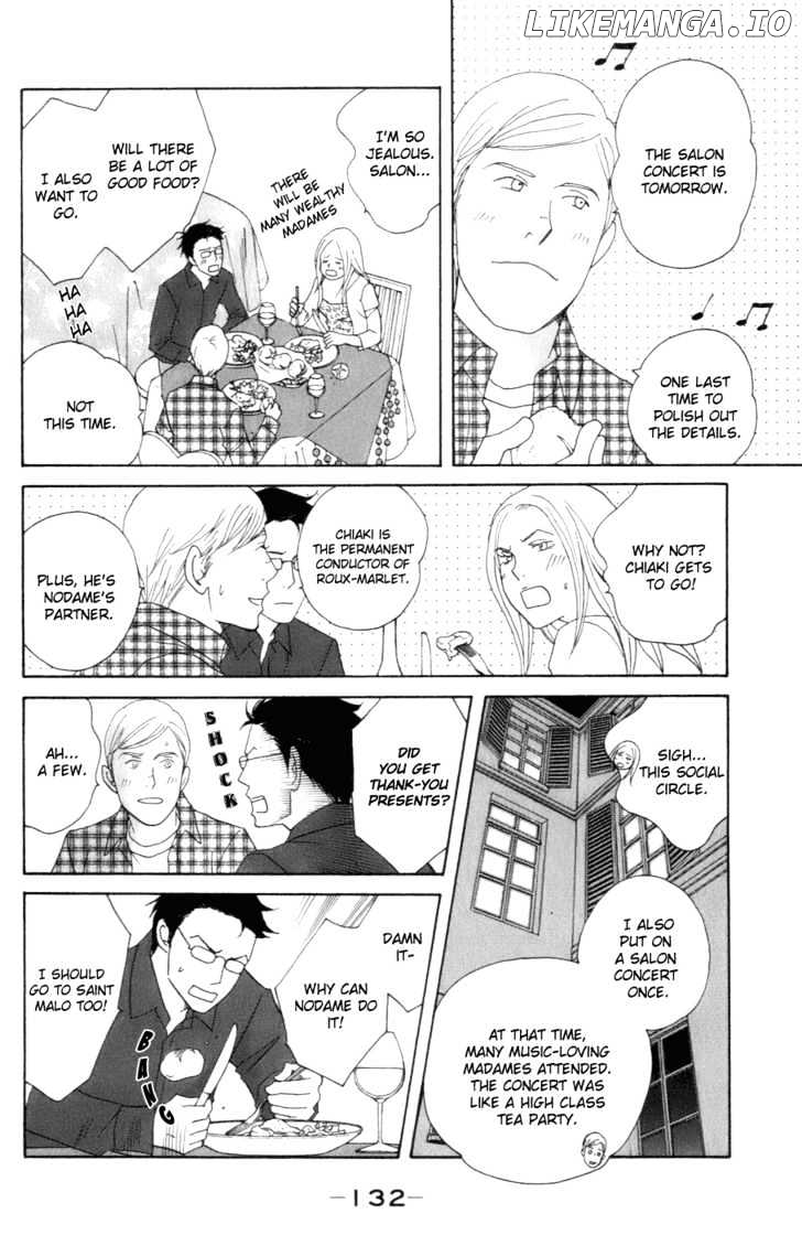 Nodame Cantabile chapter 105 - page 12