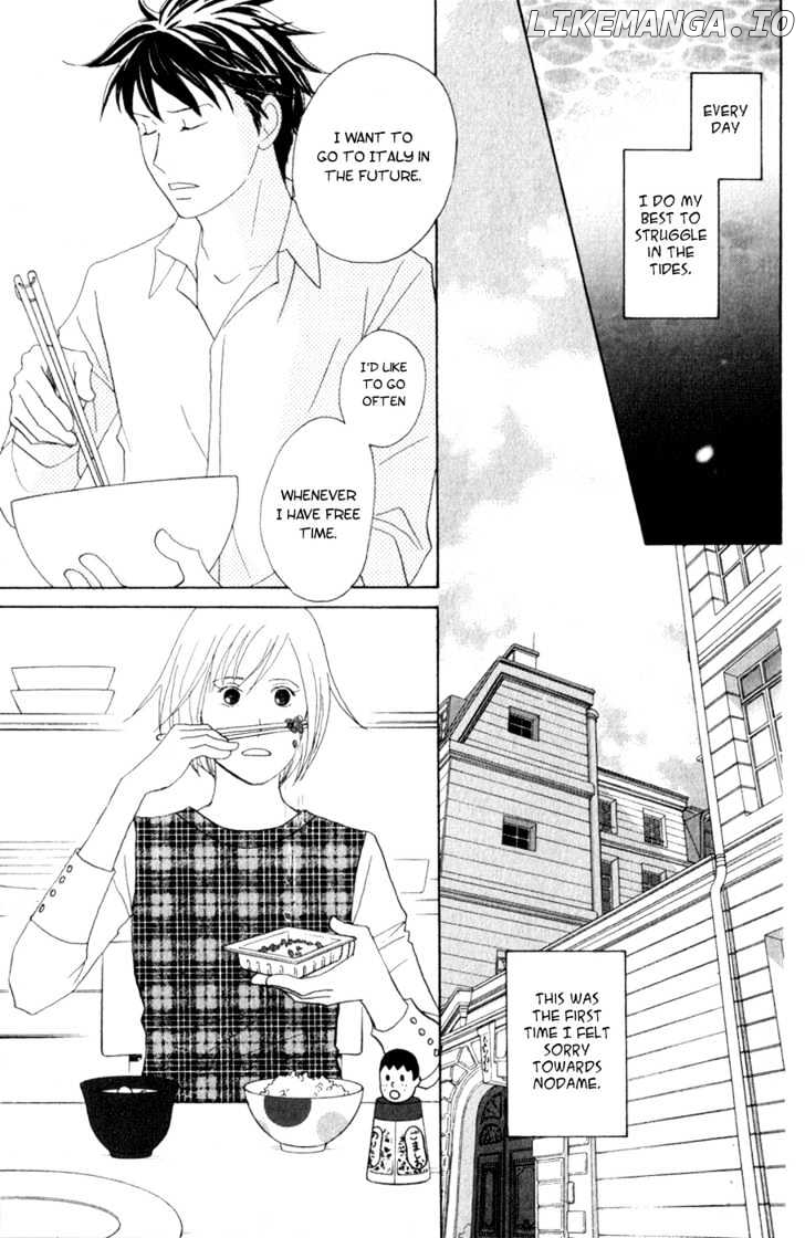 Nodame Cantabile chapter 107 - page 17