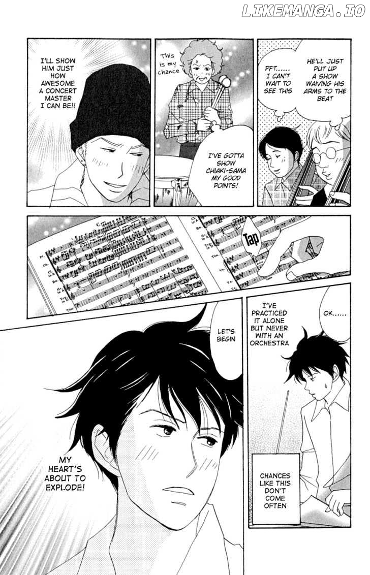 Nodame Cantabile chapter 12 - page 7