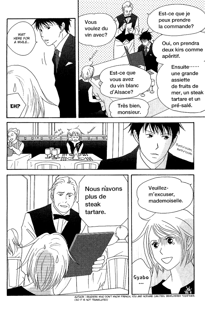 Nodame Cantabile chapter 53.2 - page 12