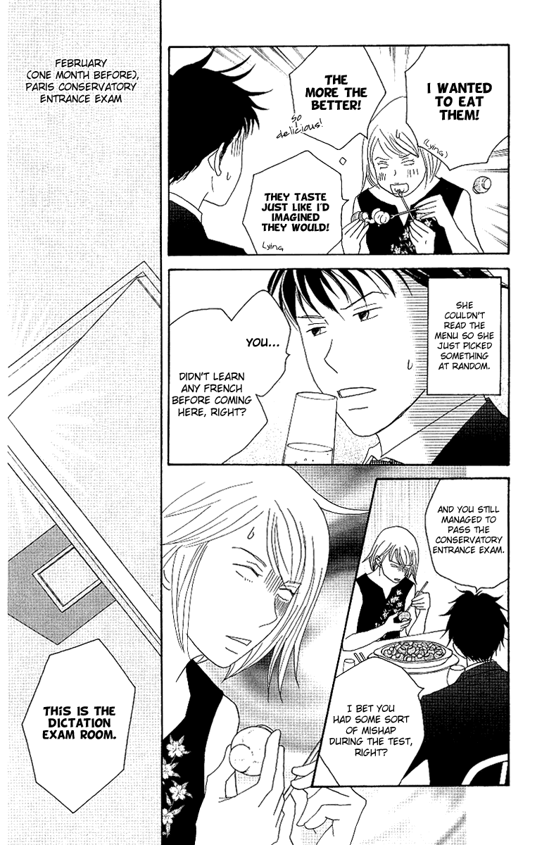 Nodame Cantabile chapter 53.2 - page 14