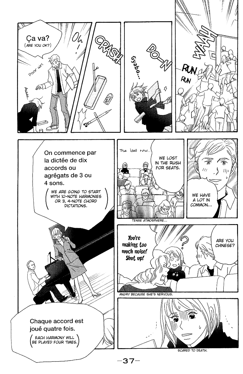 Nodame Cantabile chapter 53.2 - page 15