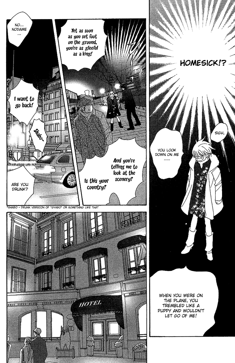 Nodame Cantabile chapter 53.2 - page 20