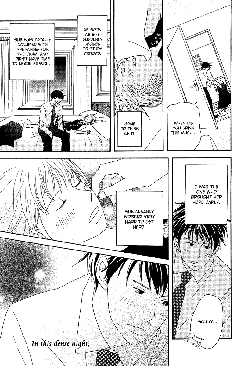 Nodame Cantabile chapter 53.2 - page 21