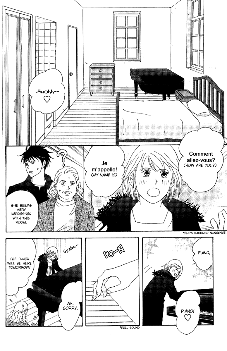 Nodame Cantabile chapter 53.2 - page 26