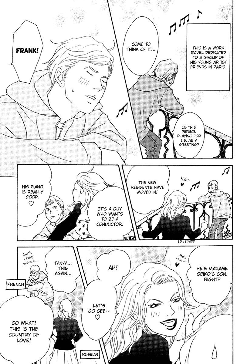 Nodame Cantabile chapter 53.2 - page 31