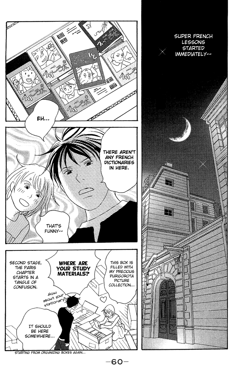 Nodame Cantabile chapter 53.2 - page 38