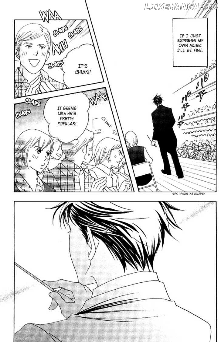 Nodame Cantabile chapter 57 - page 17