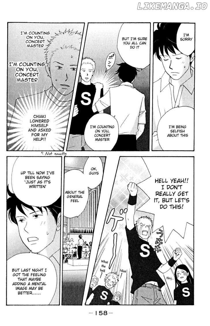 Nodame Cantabile chapter 18 - page 10