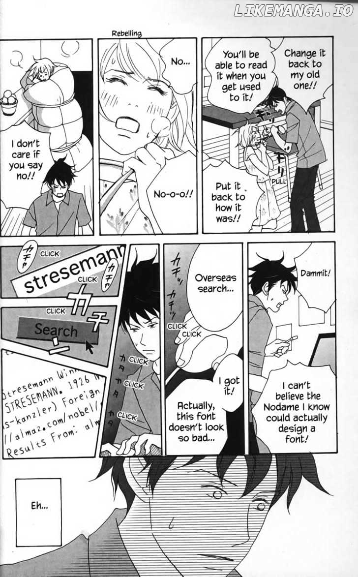 Nodame Cantabile chapter 19 - page 27