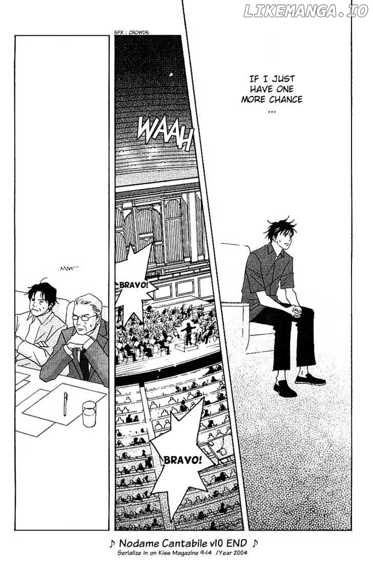 Nodame Cantabile chapter 58 - page 22