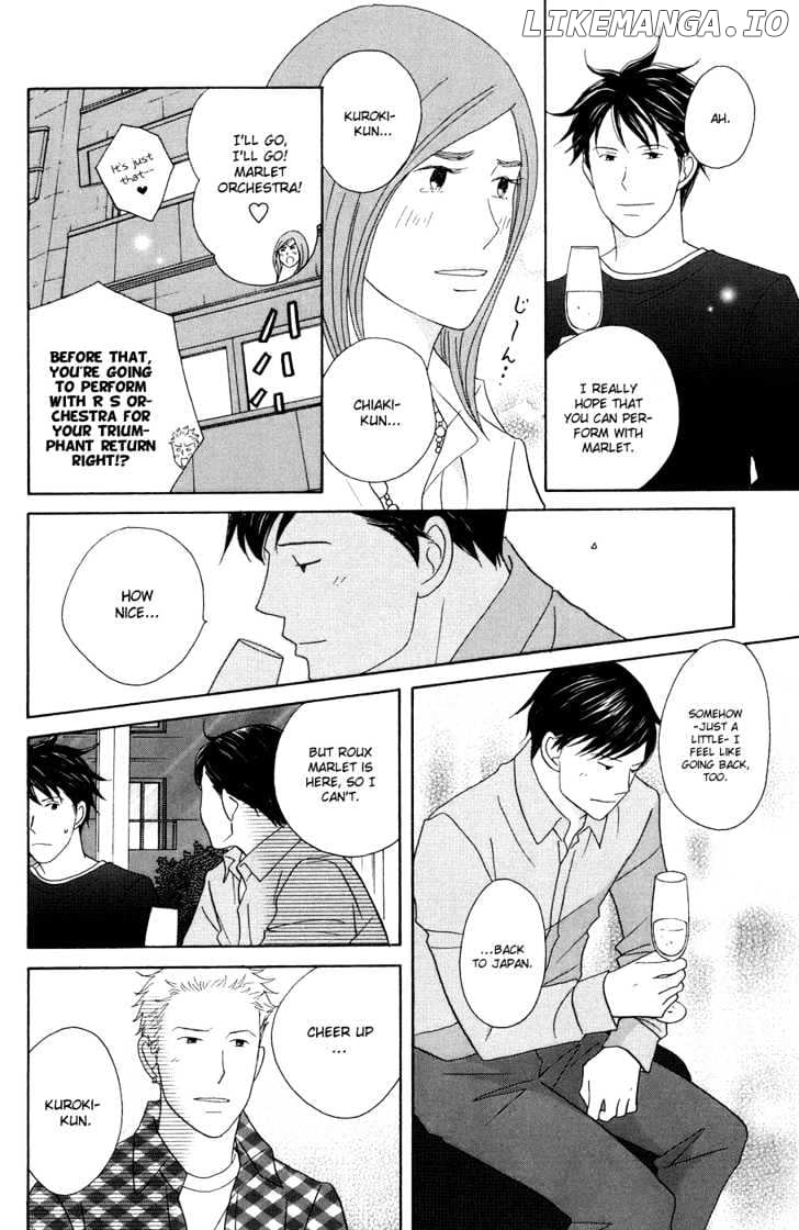 Nodame Cantabile chapter 115 - page 15