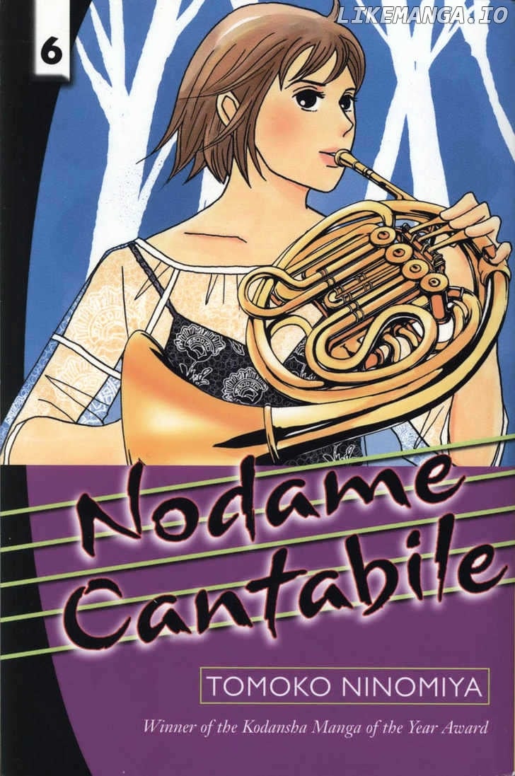 Nodame Cantabile chapter 29 - page 2