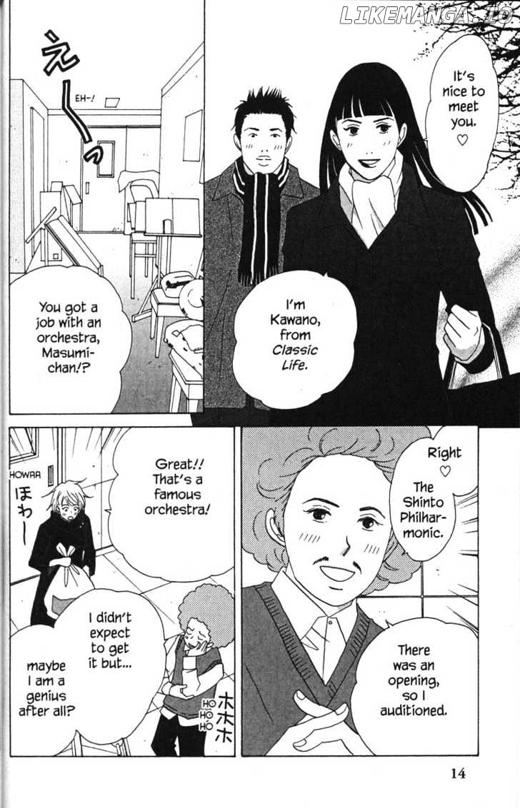 Nodame Cantabile chapter 29 - page 21