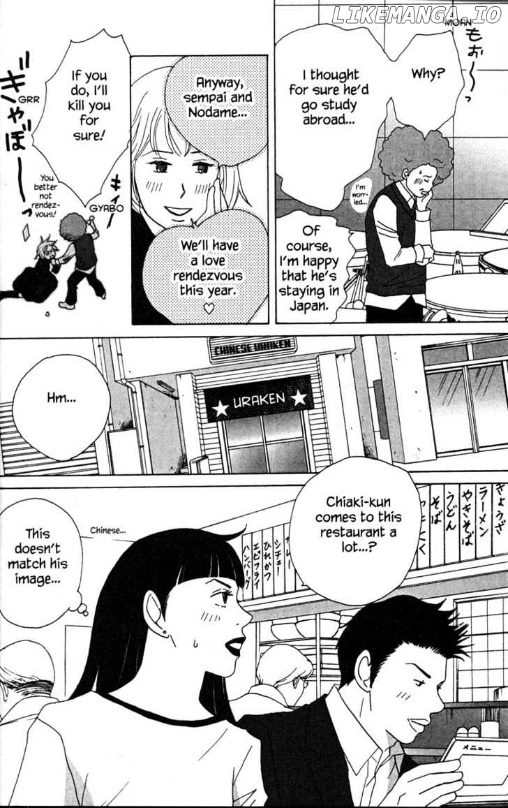 Nodame Cantabile chapter 29 - page 23