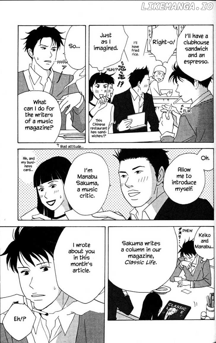 Nodame Cantabile chapter 29 - page 24