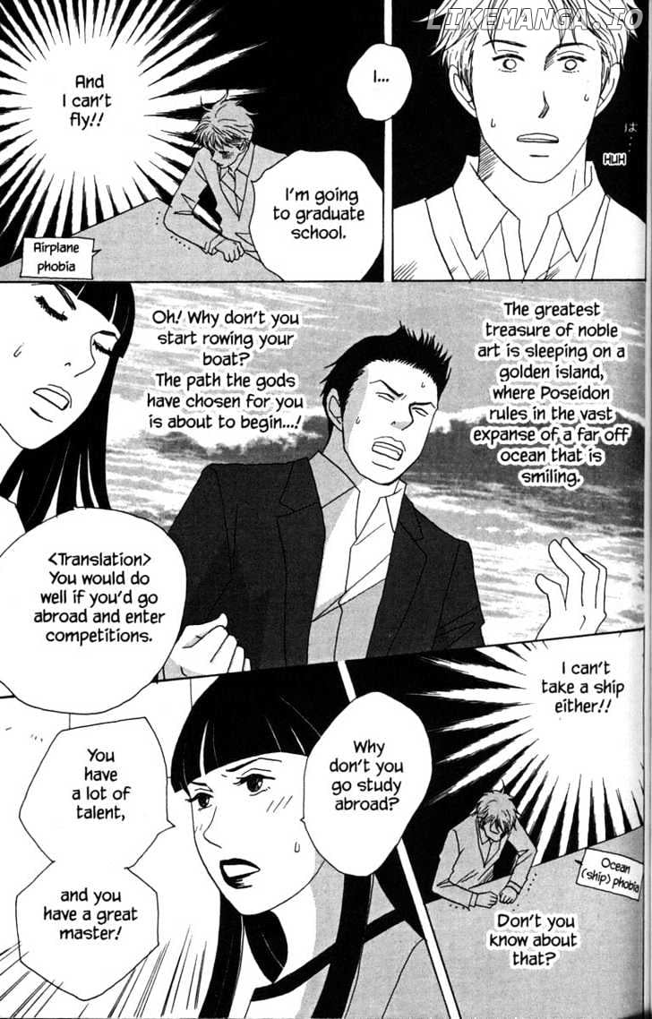 Nodame Cantabile chapter 29 - page 28