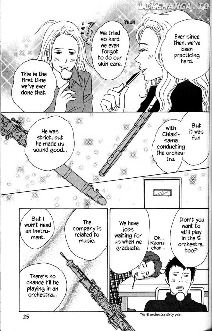 Nodame Cantabile chapter 29 - page 32