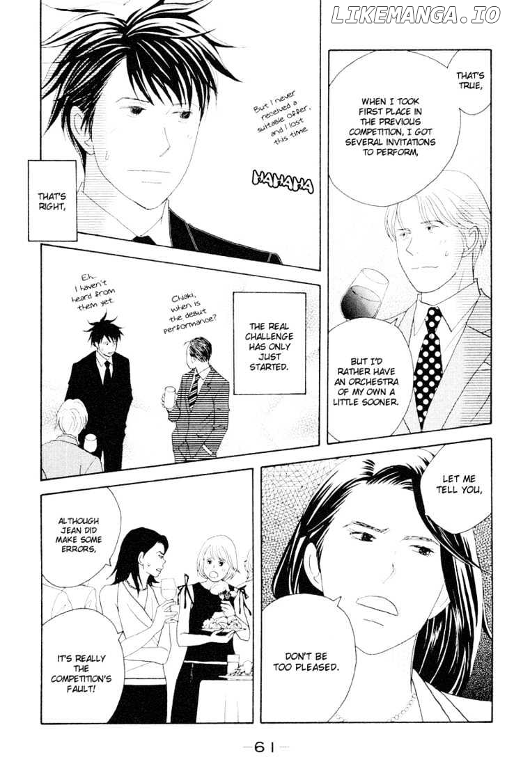 Nodame Cantabile chapter 60 - page 23