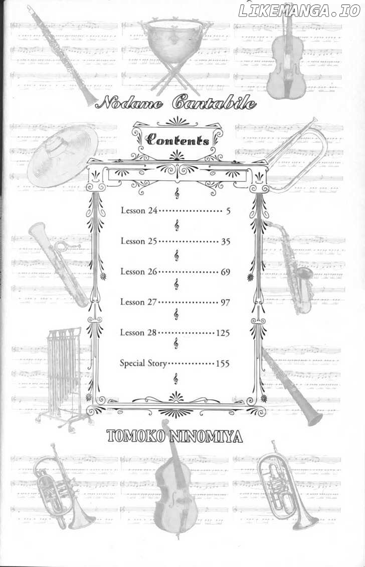 Nodame Cantabile chapter 24 - page 11