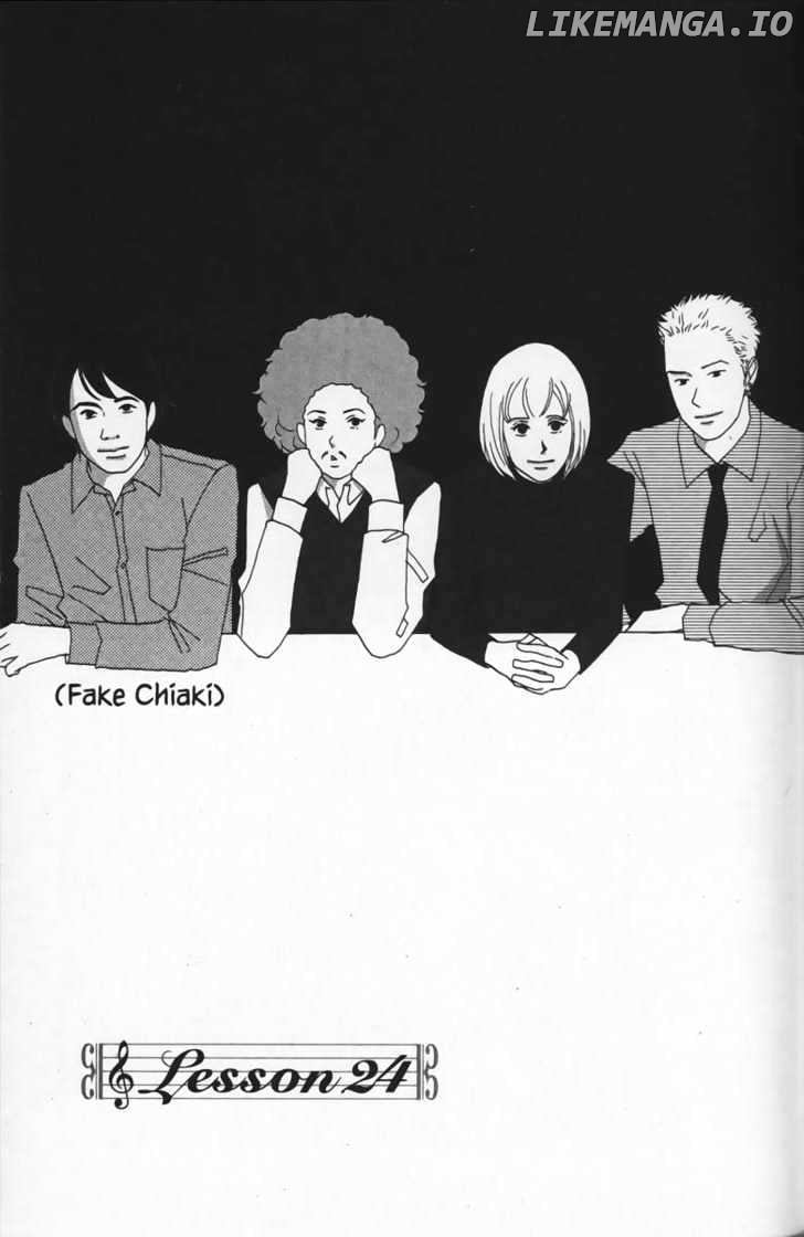 Nodame Cantabile chapter 24 - page 12