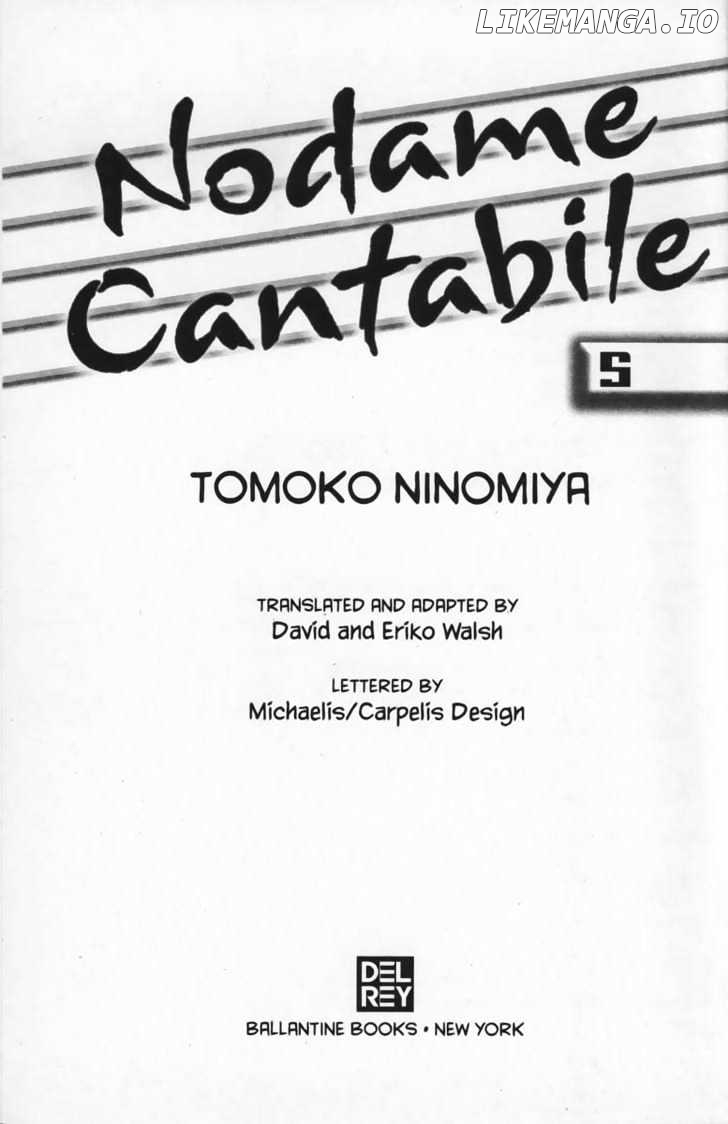 Nodame Cantabile chapter 24 - page 3