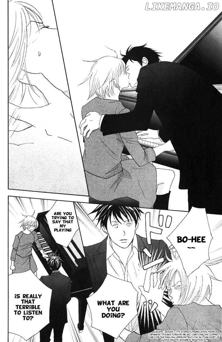 Nodame Cantabile chapter 65 - page 27