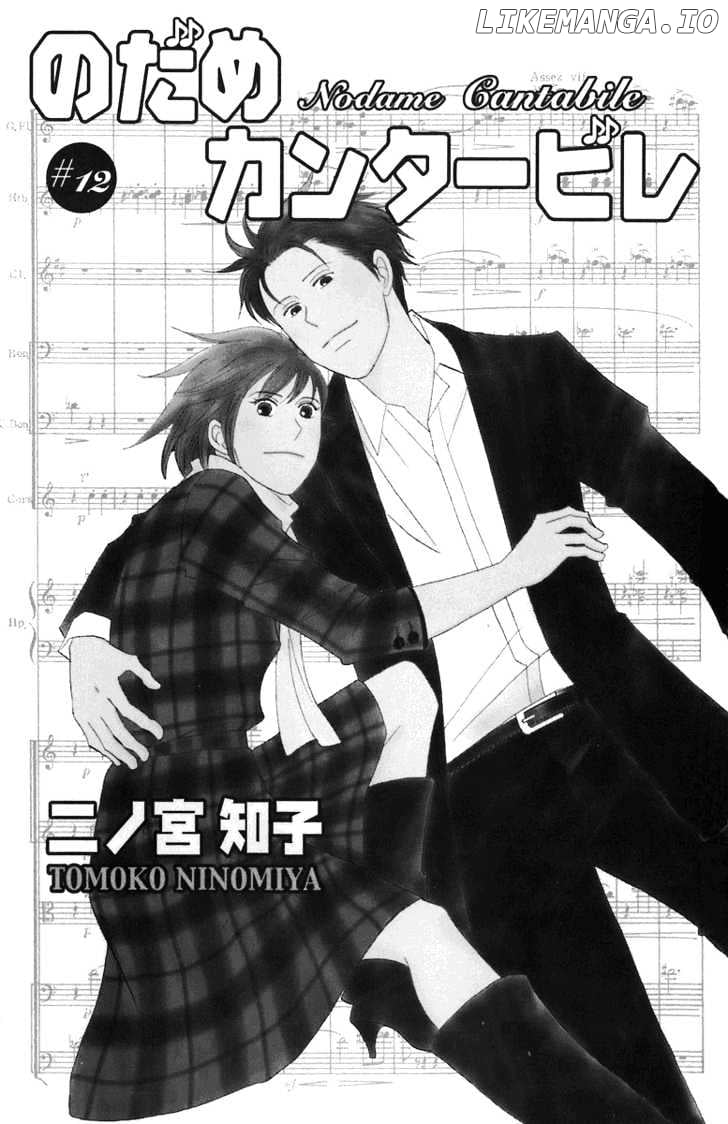 Nodame Cantabile chapter 65 - page 3