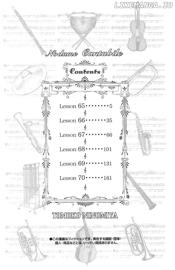 Nodame Cantabile chapter 65 - page 5