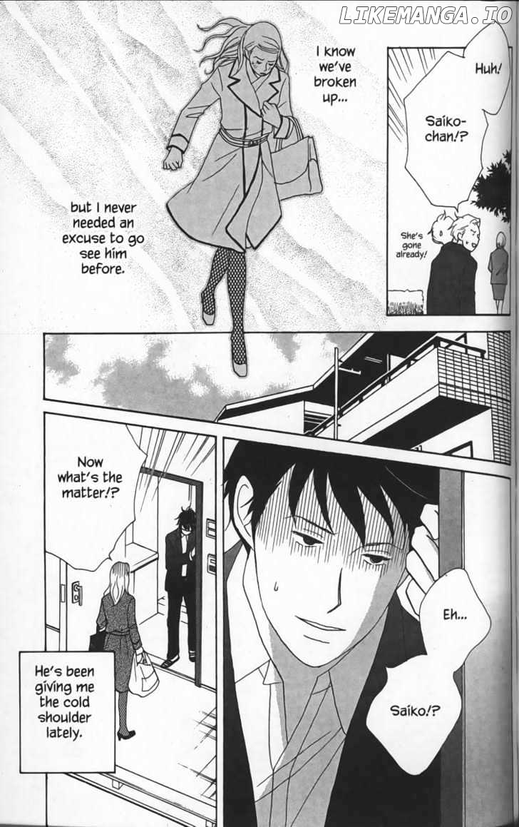 Nodame Cantabile chapter 27 - page 17