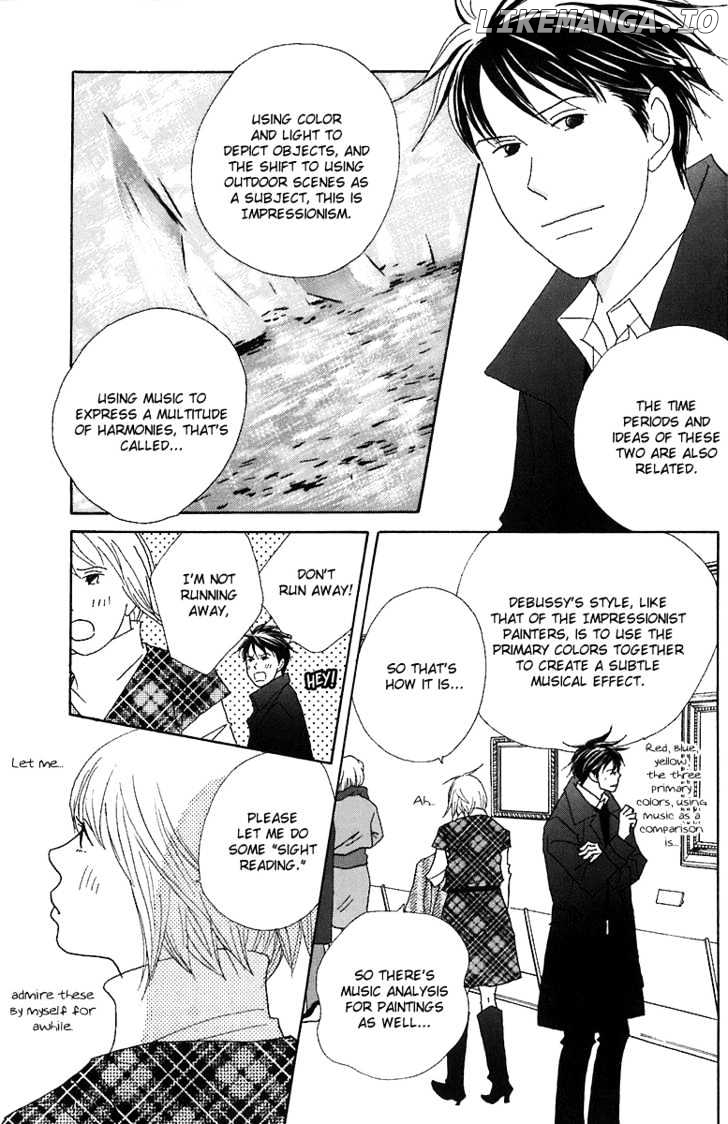 Nodame Cantabile chapter 67 - page 17