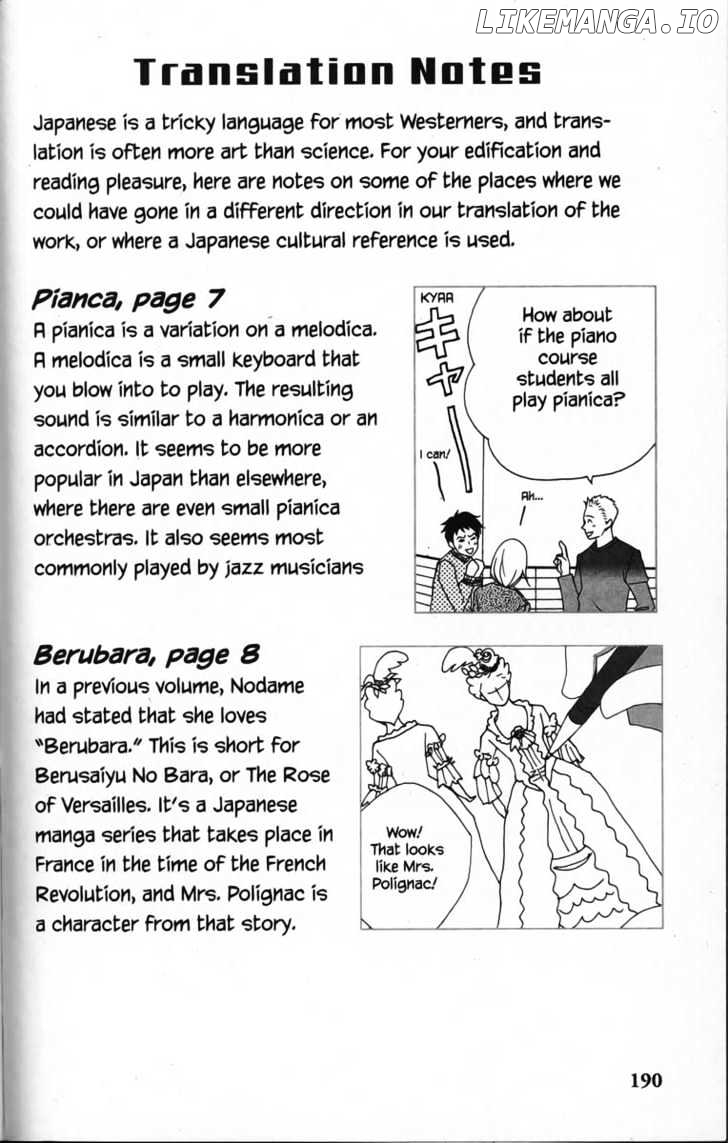 Nodame Cantabile chapter 28.5 - page 36