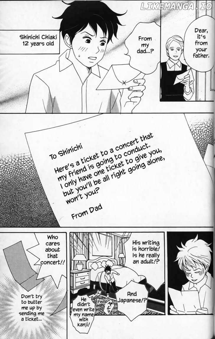 Nodame Cantabile chapter 28.5 - page 5