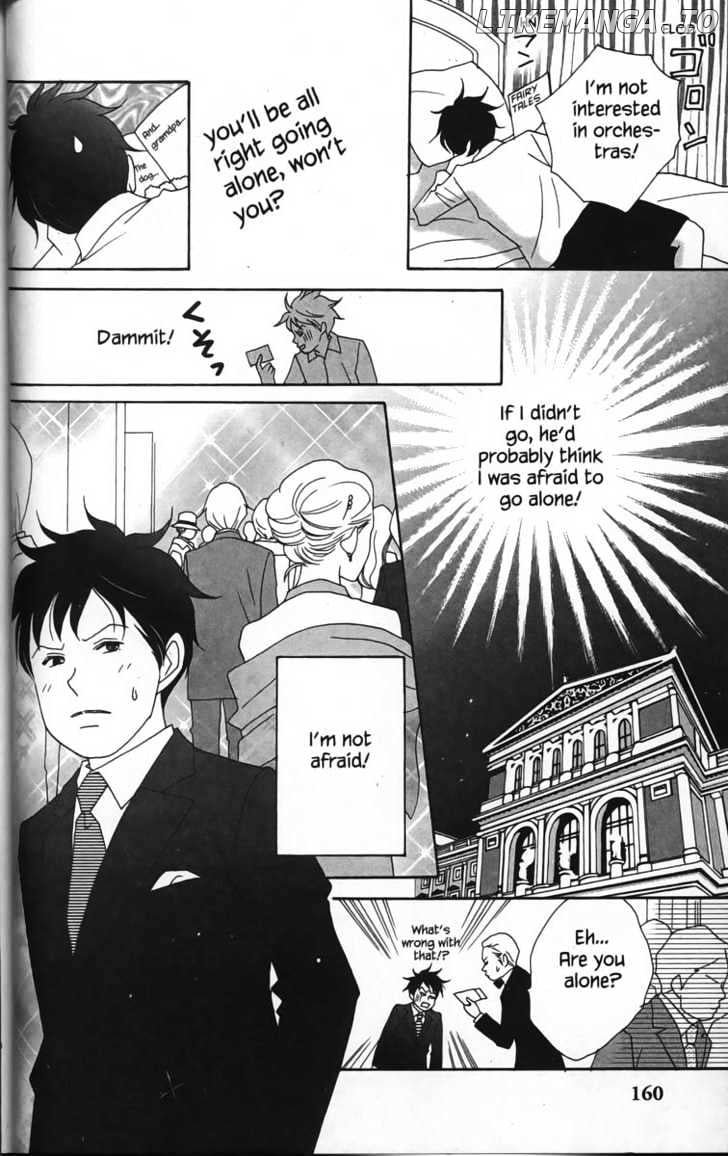 Nodame Cantabile chapter 28.5 - page 6