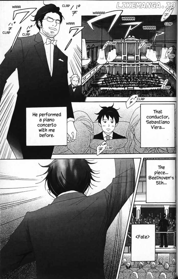 Nodame Cantabile chapter 28.5 - page 7