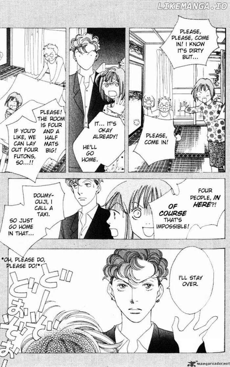 Hana Yori Dango chapter 223 - page 8