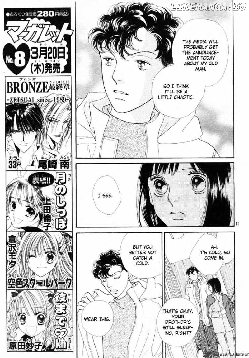 Hana Yori Dango chapter 233 - page 11